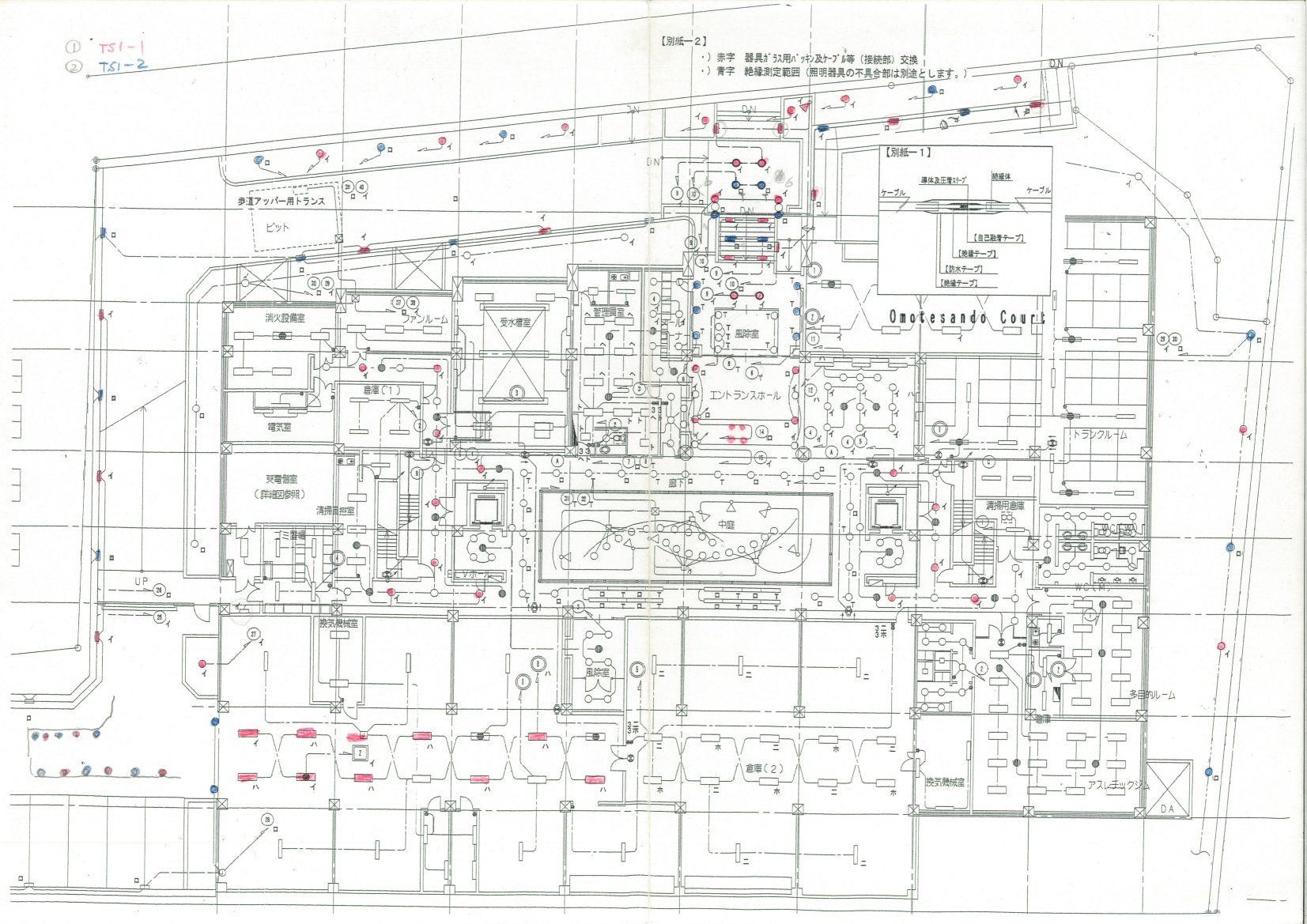 竣工図
